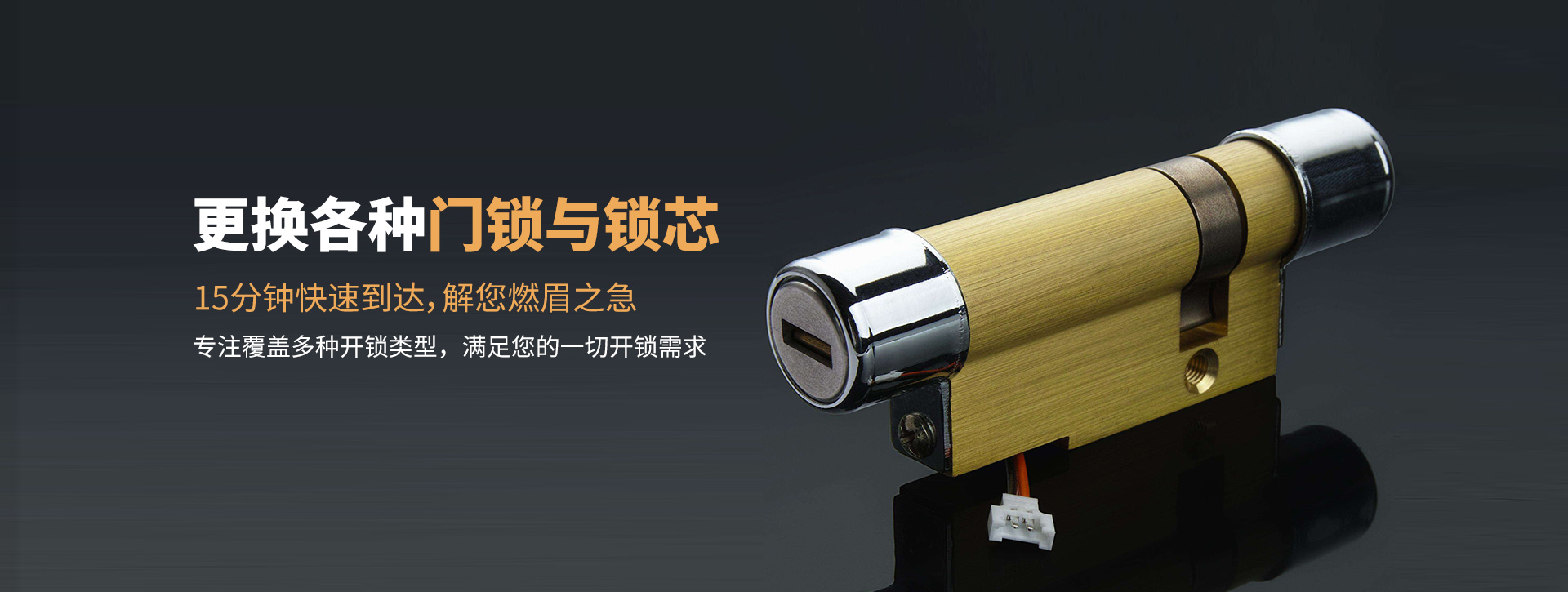 唐山丰润区banner03