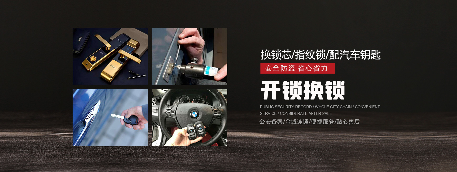 唐山丰润区banner01